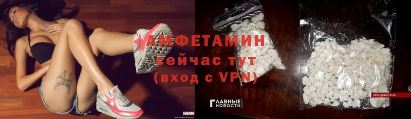 Amphetamine VHQ  где купить   МЕГА ONION  Бобров 